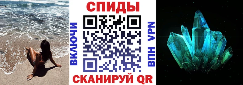 Амфетамин 98%  Эртиль 