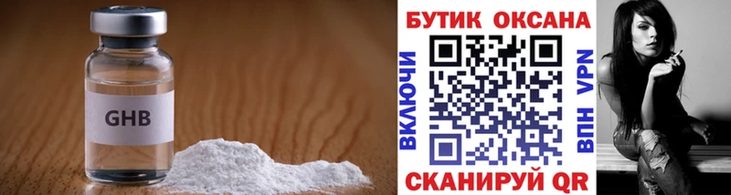 БУТИРАТ оксана  где купить   Эртиль 