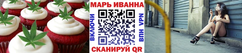 Canna-Cookies конопля  Эртиль 
