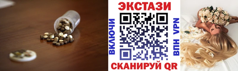 Экстази mix  Эртиль 