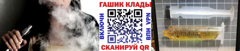 Гашиш hashish  купить наркотик  кракен зеркало  Эртиль 