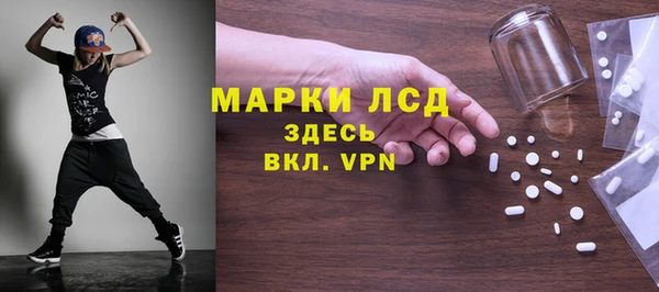 MDMA Горняк