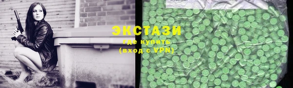 шишки Вязьма