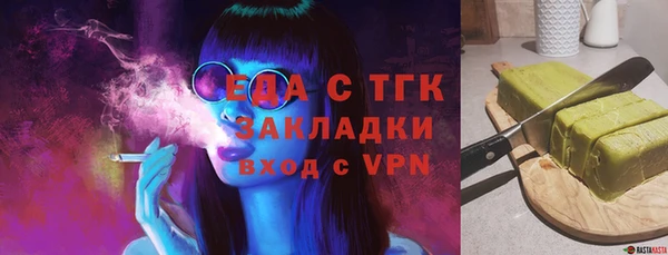 крисы Горно-Алтайск