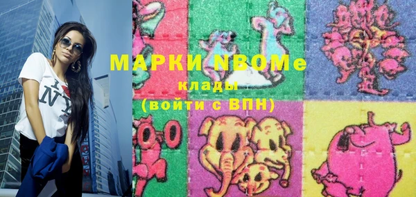 кокаин колумбия Вяземский