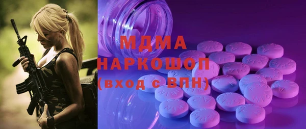 кокаин колумбия Вяземский