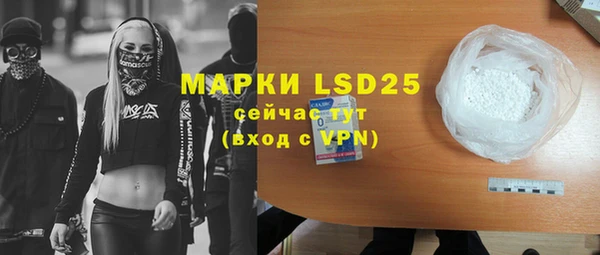 MDMA Горняк