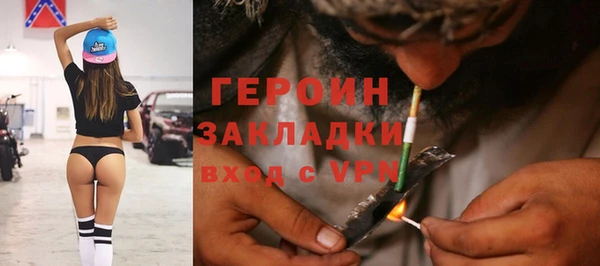 шишки Вязьма