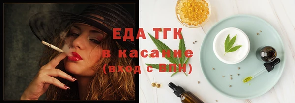 крисы Горно-Алтайск