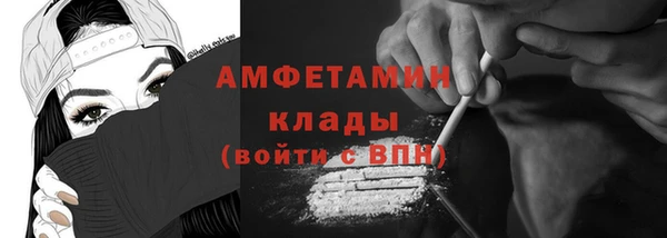 кокаин колумбия Вяземский