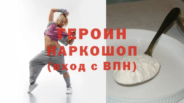 крисы Горно-Алтайск