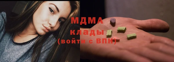 MDMA Горняк