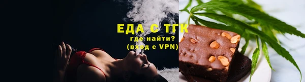 spice Вязники
