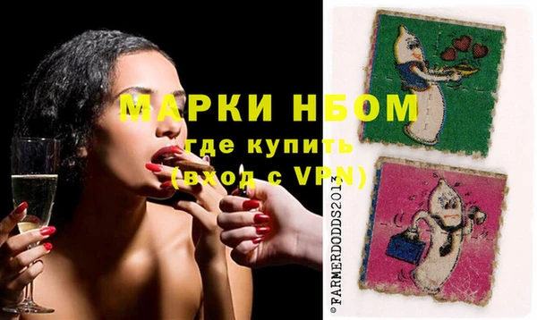 MDMA Горняк