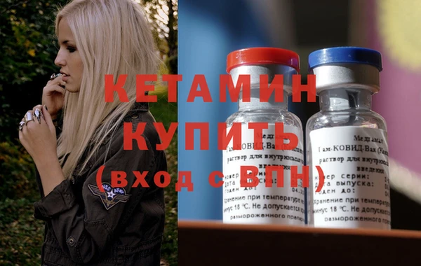 кокаин колумбия Вяземский