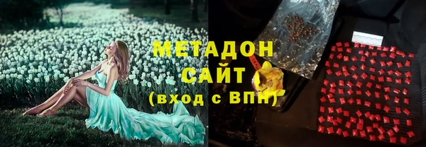 шишки Вязьма
