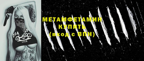 шишки Вязьма