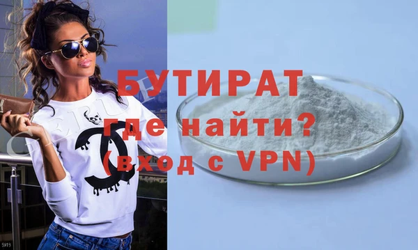 крисы Горно-Алтайск