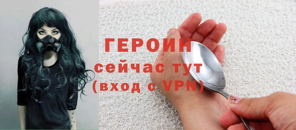 шишки Вязьма