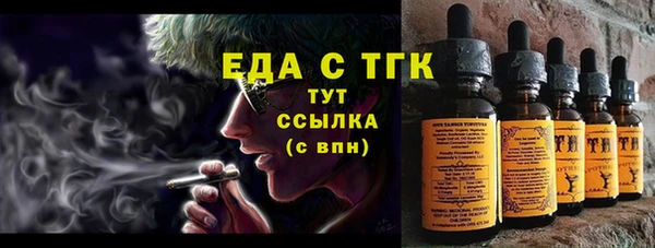 шишки Вязьма