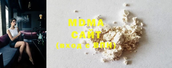 MDMA Горняк