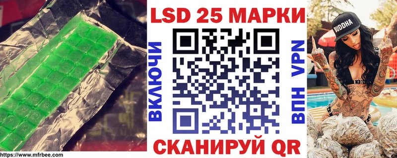 LSD-25 экстази ecstasy  Эртиль 