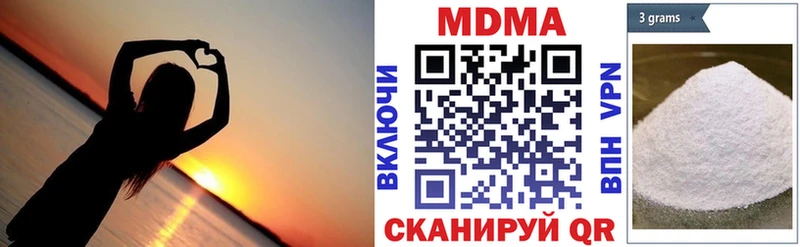 MDMA crystal  Эртиль 