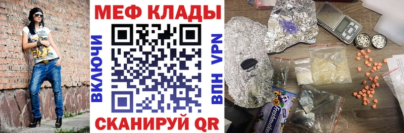 МЯУ-МЯУ мука Эртиль