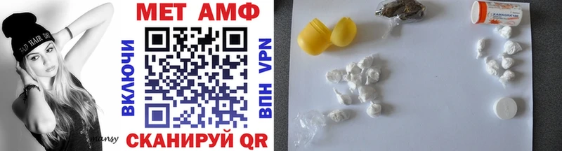 Первитин Декстрометамфетамин 99.9% Эртиль